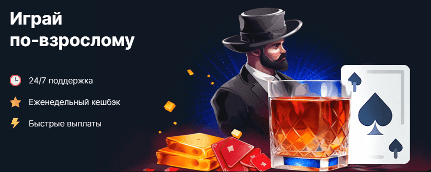 Скриншот входа в Vodka Casino